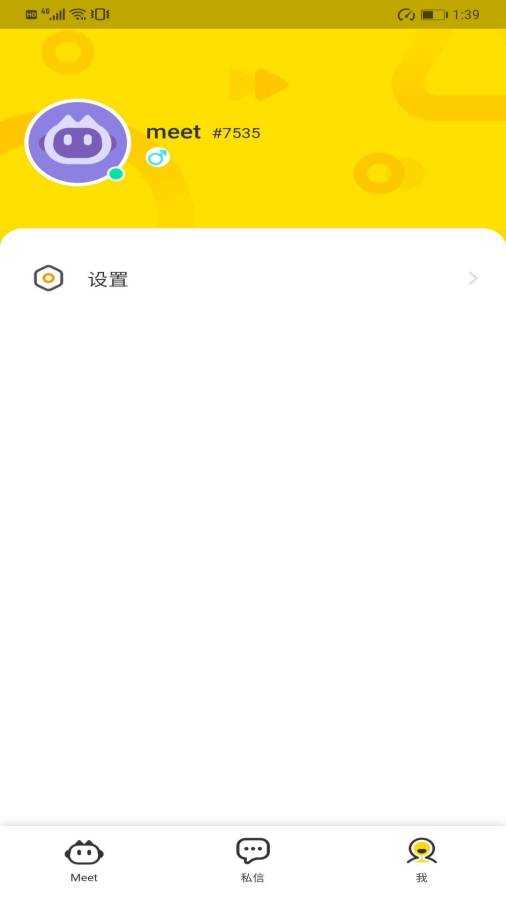 脱氮优质青年社交