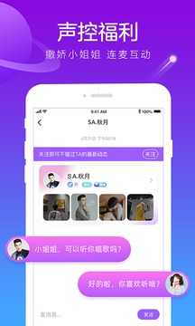 香芋星球app下载