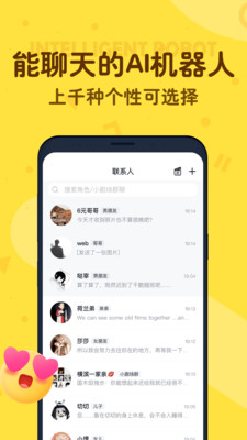 叨叨AI聊天