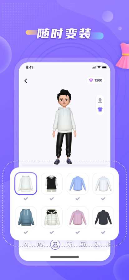 新元app下载