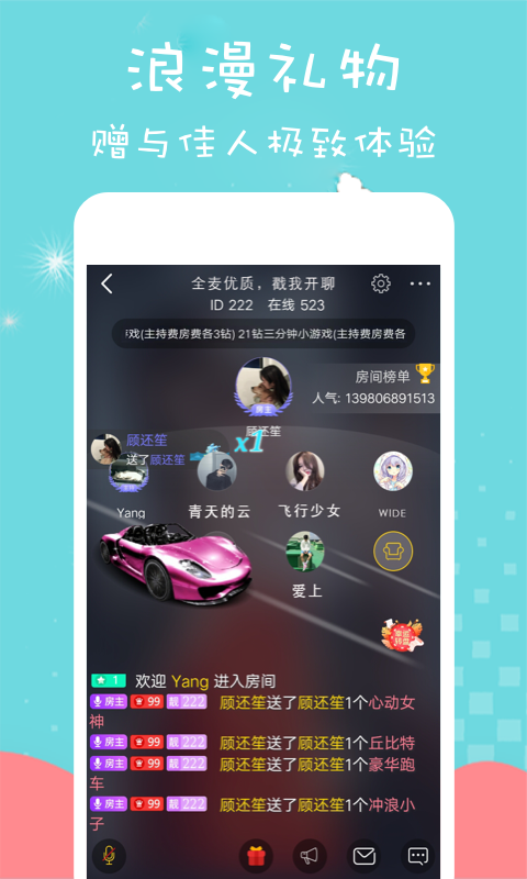 眯兔app下载