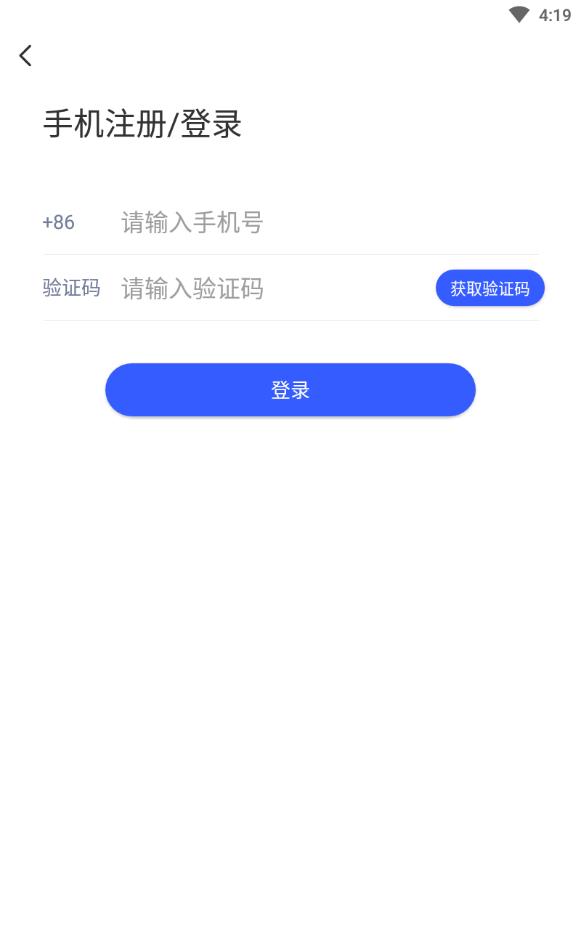 对聊交友免收费版