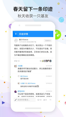 贝克街推理学院官网版