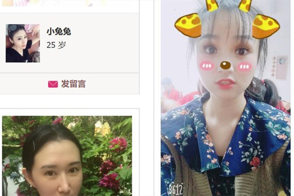呼和浩特同城交友网手机客户端