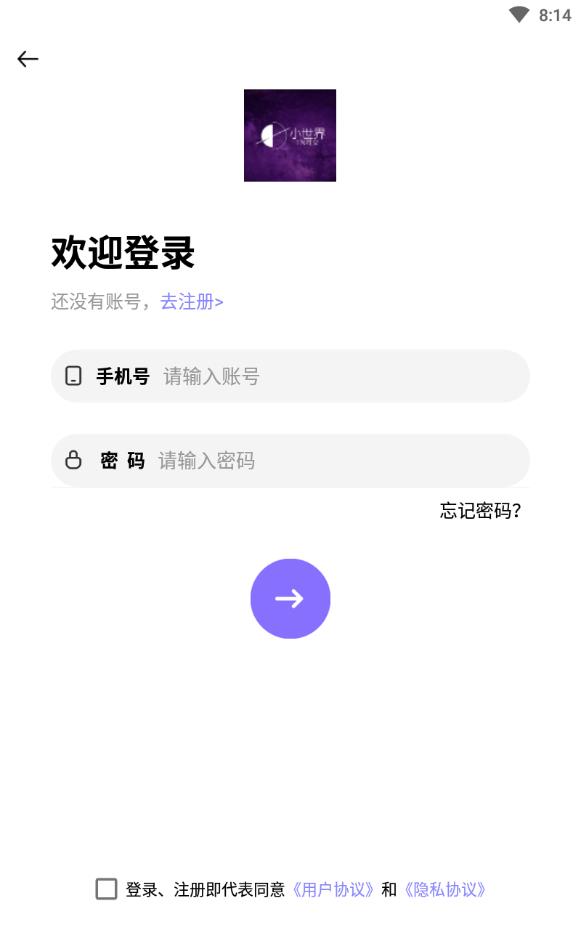 小世界社交附百分之一邀请码