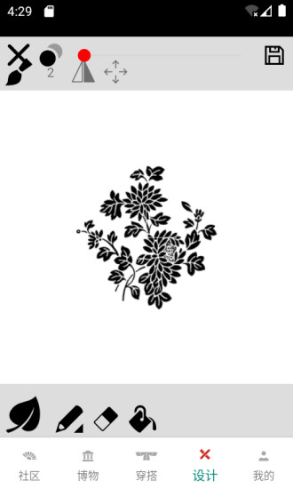 与子同袍手机版