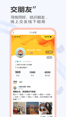 大侦探之一本剧最新版