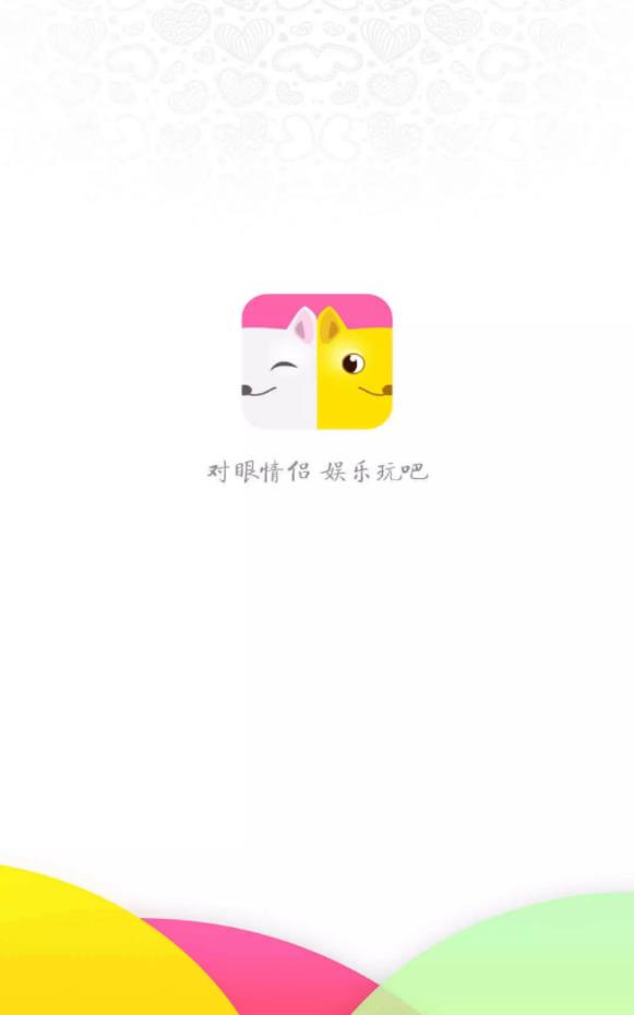 情侣玩吧历史版本