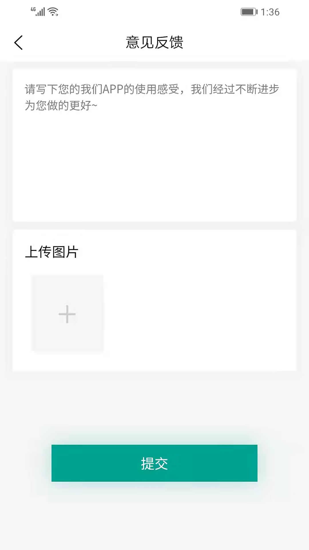 无双代练app最新版