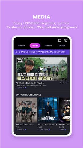 UNIVERSE安卓下载
