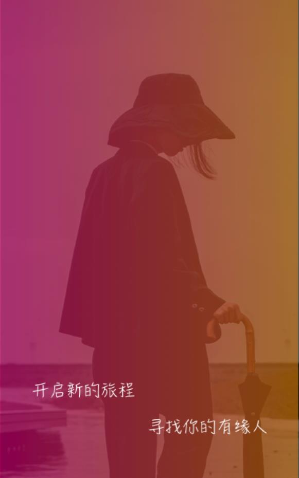 陌笙聊天声陌交友软件