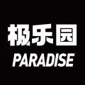极乐园app最新版本