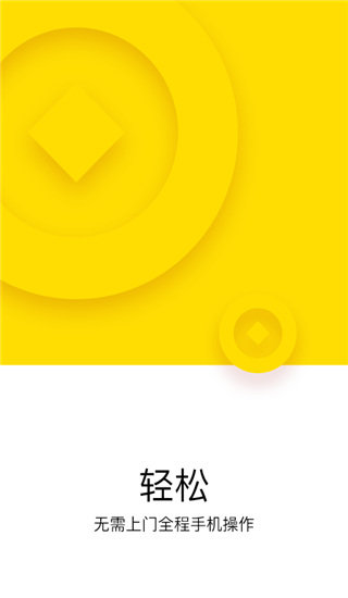 今日现金借款appv2.0