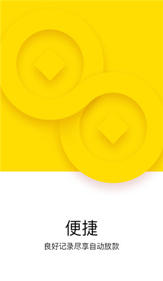 今日现金借款appv2.0