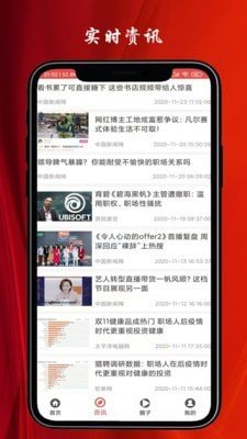 速赚app官方版v2.0