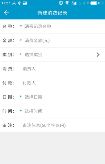 速领薪appv2.0