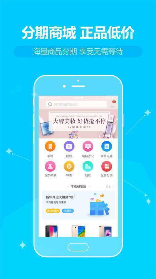 水象分期app最新版本v2.0