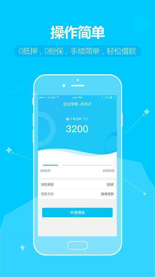 水象分期app最新版本v2.0