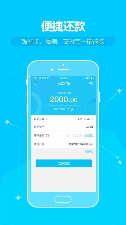 水象分期app最新版本v2.0