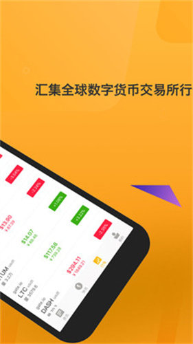 派币最新版appv1.0