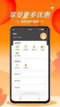 极风分期app入口v1.4