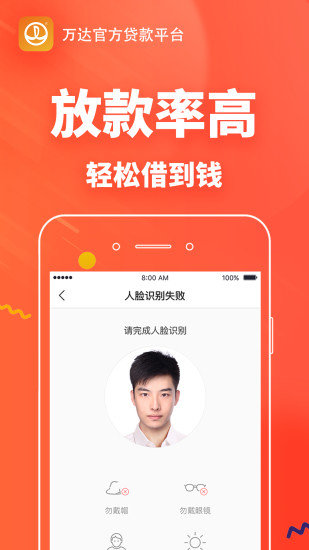 快易花app官方版v1.0