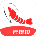 虾米悬赏app下载v3.49.02