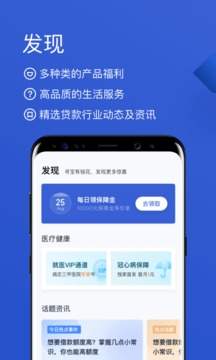 摇钱花app
