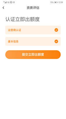 任意花app官方版