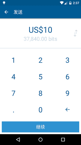 Coinbase交易所安卓版