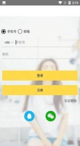 gopay钱包app
