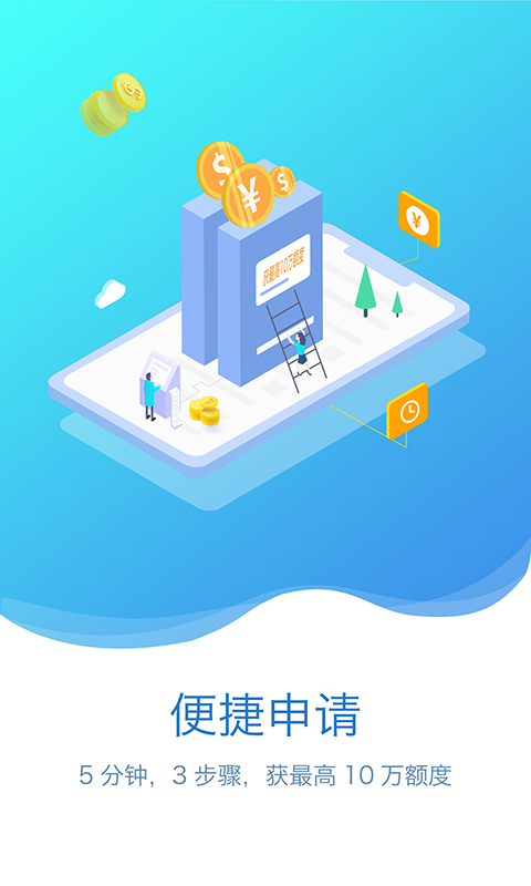 富宝袋app