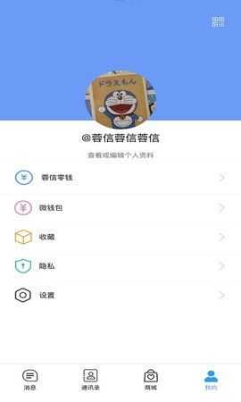 蓉信app