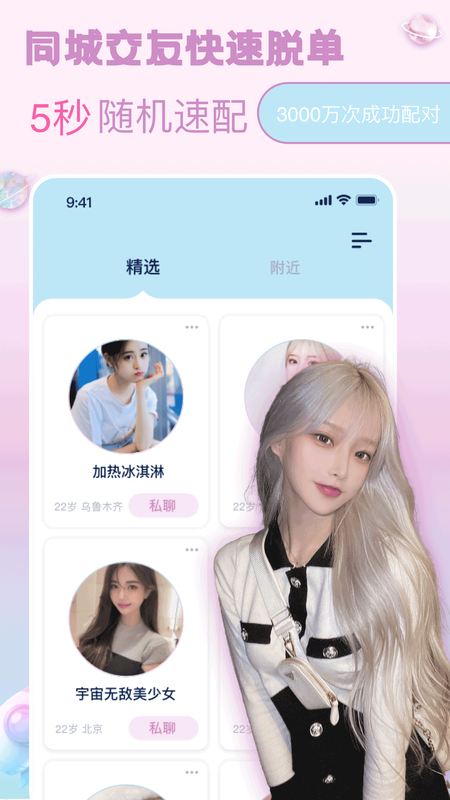 宠尤APP