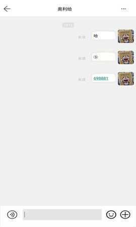 蓉信app