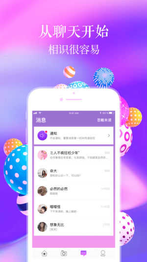 比心女同