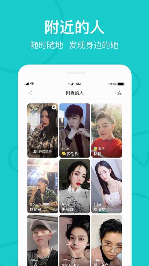 热拉APP官方版(THE L)