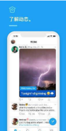 tweet官网下载