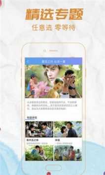 芭乐APP安卓正式最新版