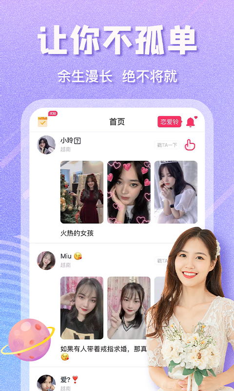 越约Pro破解版（无限金币）
