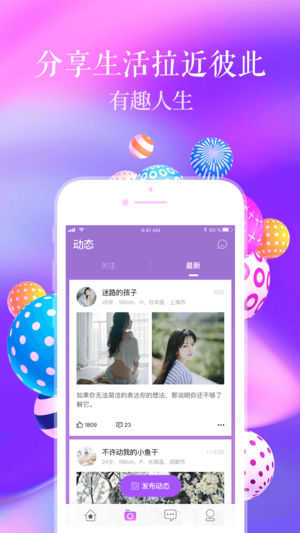 比心女同