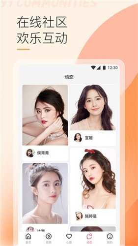 花季APP下载免费