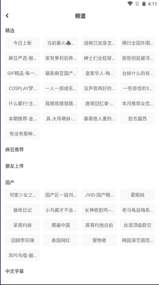 麻豆日记