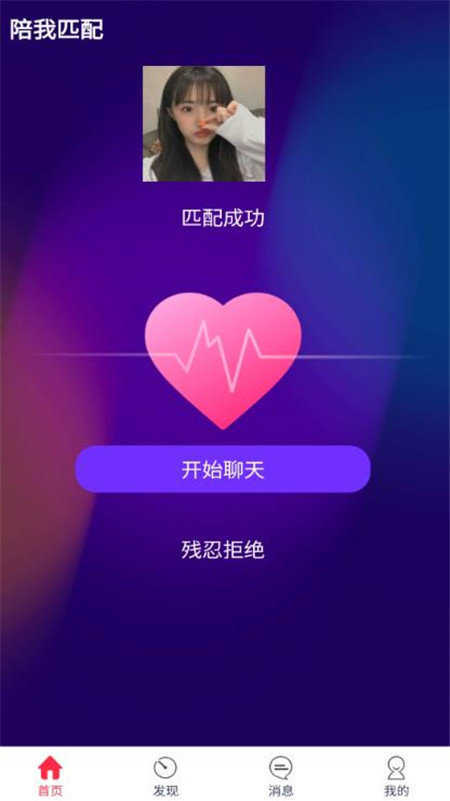 茶馆儿轻量版app