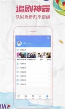 芭乐APP安卓正式最新版