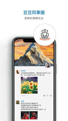 信源密信