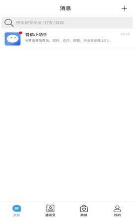 蓉信app
