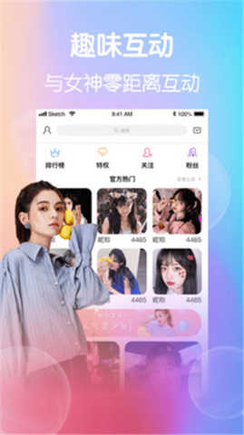 小柒app