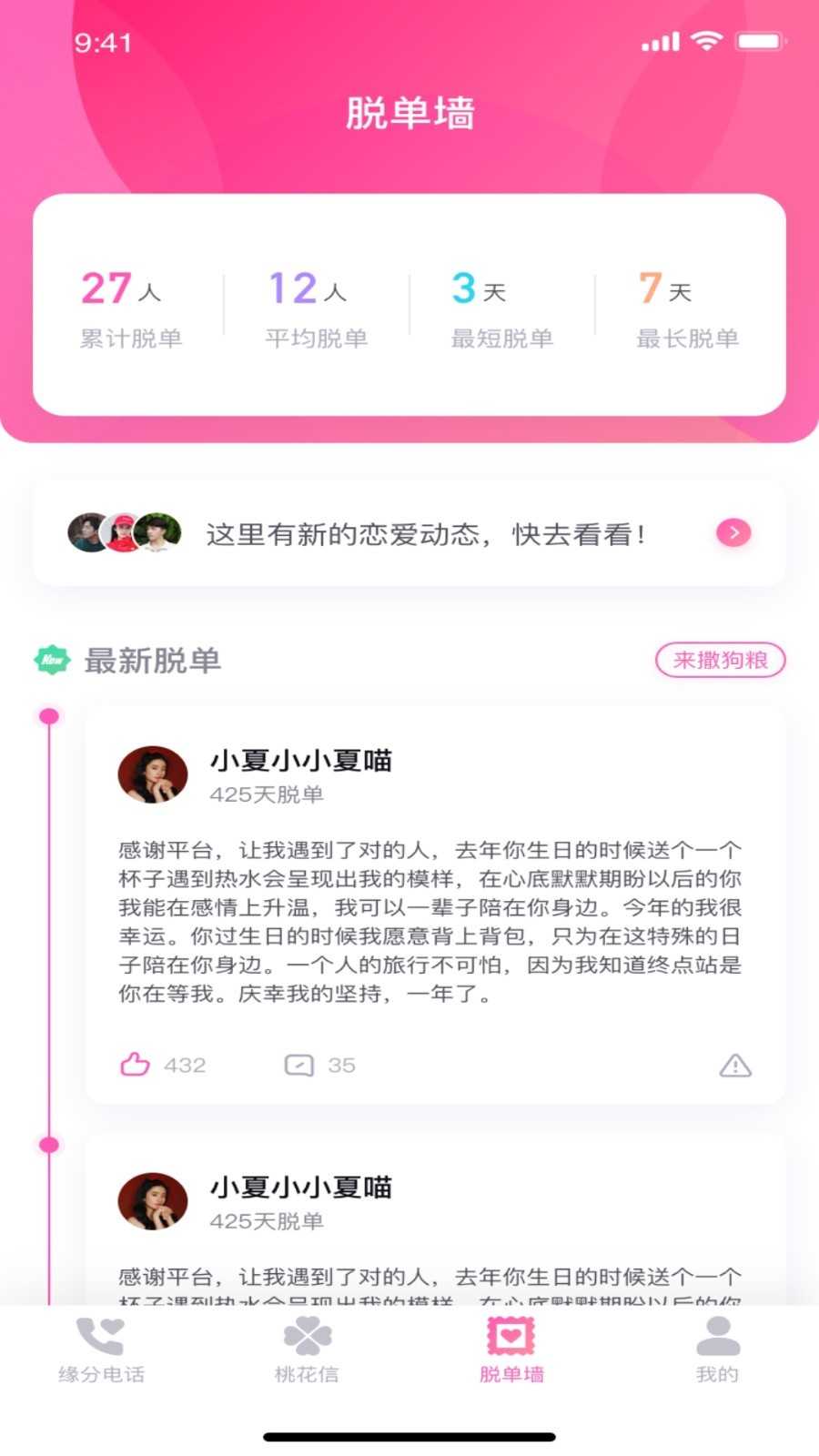 左手APP免费