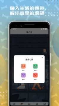 左手APP推广二维码